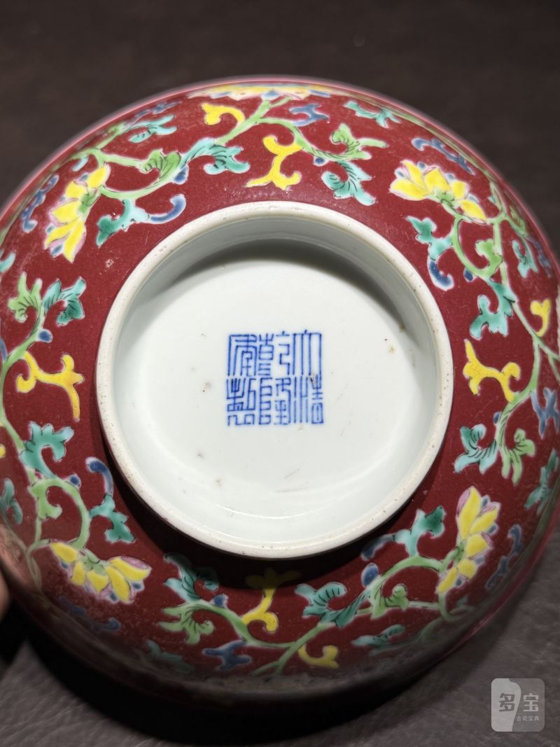 清乾隆 胭脂红地洋彩缠枝花卉纹碗 - 图13